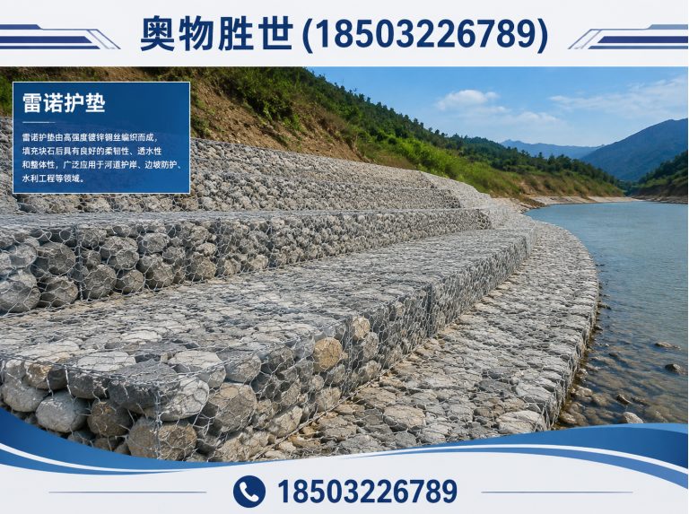 景德镇石笼网展示图